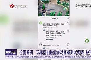 开云app官网截图4